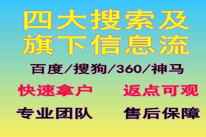 百度推广平台如何帮助中小企业拓展市场